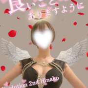 ヒメ日記 2025/03/10 09:09 投稿 陽菜子【ヒナコ】 Evolution 2nd