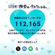 ヒメ日記 2025/03/11 01:02 投稿 陽菜子【ヒナコ】 Evolution 2nd