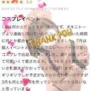 ヒメ日記 2025/03/12 17:02 投稿 陽菜子【ヒナコ】 Evolution 2nd