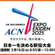 ヒメ日記 2025/03/14 15:07 投稿 陽菜子【ヒナコ】 Evolution 2nd