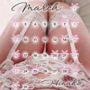 ヒメ日記 2025/03/15 09:42 投稿 陽菜子【ヒナコ】 Evolution 2nd