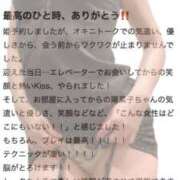 ヒメ日記 2025/03/20 21:45 投稿 陽菜子【ヒナコ】 Evolution 2nd