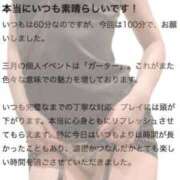 ヒメ日記 2025/03/20 23:04 投稿 陽菜子【ヒナコ】 Evolution 2nd