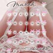 ヒメ日記 2025/03/21 00:52 投稿 陽菜子【ヒナコ】 Evolution 2nd