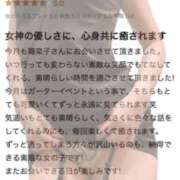 ヒメ日記 2025/03/21 02:02 投稿 陽菜子【ヒナコ】 Evolution 2nd