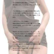 ヒメ日記 2025/03/25 18:19 投稿 陽菜子【ヒナコ】 Evolution 2nd