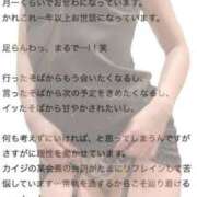 ヒメ日記 2025/03/29 01:22 投稿 陽菜子【ヒナコ】 Evolution 2nd