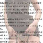 ヒメ日記 2025/03/30 23:12 投稿 陽菜子【ヒナコ】 Evolution 2nd