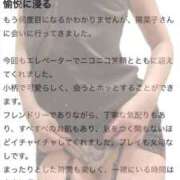 ヒメ日記 2025/04/06 08:22 投稿 陽菜子【ヒナコ】 Evolution 2nd