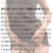 ヒメ日記 2025/04/06 10:22 投稿 陽菜子【ヒナコ】 Evolution 2nd