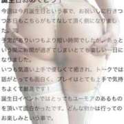 ヒメ日記 2025/04/06 11:02 投稿 陽菜子【ヒナコ】 Evolution 2nd