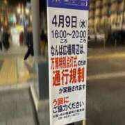 ヒメ日記 2025/04/09 10:02 投稿 陽菜子【ヒナコ】 Evolution 2nd