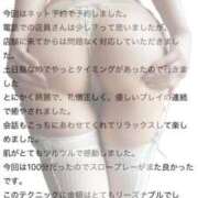 ヒメ日記 2025/04/14 22:20 投稿 陽菜子【ヒナコ】 Evolution 2nd