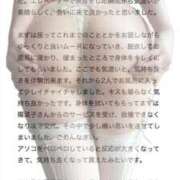 ヒメ日記 2025/04/16 23:07 投稿 陽菜子【ヒナコ】 Evolution 2nd