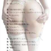 ヒメ日記 2025/04/16 23:32 投稿 陽菜子【ヒナコ】 Evolution 2nd