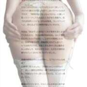 ヒメ日記 2025/04/20 01:22 投稿 陽菜子【ヒナコ】 Evolution 2nd