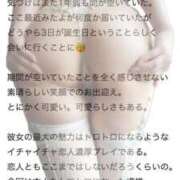 ヒメ日記 2025/04/22 23:32 投稿 陽菜子【ヒナコ】 Evolution 2nd