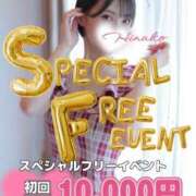 ヒメ日記 2025/04/24 00:12 投稿 陽菜子【ヒナコ】 Evolution 2nd