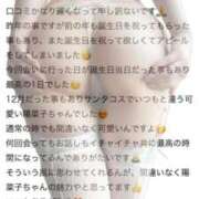 ヒメ日記 2025/04/27 09:22 投稿 陽菜子【ヒナコ】 Evolution 2nd