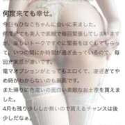 ヒメ日記 2025/04/29 14:22 投稿 陽菜子【ヒナコ】 Evolution 2nd