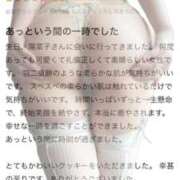 ヒメ日記 2025/05/01 13:48 投稿 陽菜子【ヒナコ】 Evolution 2nd