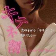 ヒメ日記 2025/05/01 14:52 投稿 陽菜子【ヒナコ】 Evolution 2nd