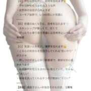 ヒメ日記 2025/05/01 18:34 投稿 陽菜子【ヒナコ】 Evolution 2nd