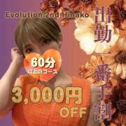 ヒメ日記 2025/05/02 06:12 投稿 陽菜子【ヒナコ】 Evolution 2nd