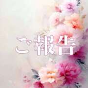 ヒメ日記 2025/05/03 23:52 投稿 陽菜子【ヒナコ】 Evolution 2nd