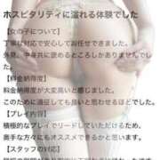 ヒメ日記 2025/05/08 19:52 投稿 陽菜子【ヒナコ】 Evolution 2nd