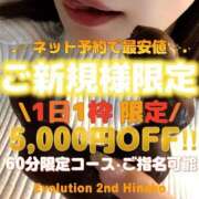 ヒメ日記 2025/05/10 09:02 投稿 陽菜子【ヒナコ】 Evolution 2nd