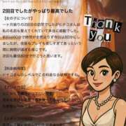 ヒメ日記 2025/05/11 06:19 投稿 陽菜子【ヒナコ】 Evolution 2nd