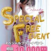 ヒメ日記 2025/05/11 15:19 投稿 陽菜子【ヒナコ】 Evolution 2nd