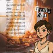 ヒメ日記 2025/05/12 06:19 投稿 陽菜子【ヒナコ】 Evolution 2nd