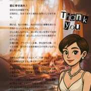 ヒメ日記 2025/05/12 07:13 投稿 陽菜子【ヒナコ】 Evolution 2nd