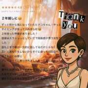 ヒメ日記 2025/05/13 22:15 投稿 陽菜子【ヒナコ】 Evolution 2nd