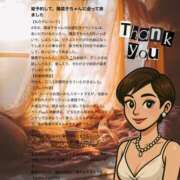 ヒメ日記 2025/05/16 21:22 投稿 陽菜子【ヒナコ】 Evolution 2nd