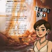 ヒメ日記 2025/05/19 16:42 投稿 陽菜子【ヒナコ】 Evolution 2nd