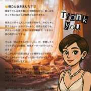 ヒメ日記 2025/05/22 16:42 投稿 陽菜子【ヒナコ】 Evolution 2nd