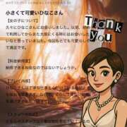 ヒメ日記 2025/05/22 17:12 投稿 陽菜子【ヒナコ】 Evolution 2nd