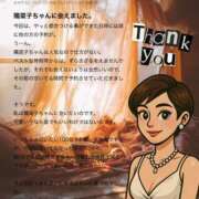 ヒメ日記 2025/05/22 17:42 投稿 陽菜子【ヒナコ】 Evolution 2nd