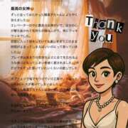 ヒメ日記 2025/05/23 20:04 投稿 陽菜子【ヒナコ】 Evolution 2nd