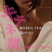 ヒメ日記 2025/05/24 11:03 投稿 陽菜子【ヒナコ】 Evolution 2nd