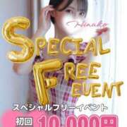 ヒメ日記 2025/05/31 23:52 投稿 陽菜子【ヒナコ】 Evolution 2nd