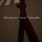 ヒメ日記 2025/06/14 15:42 投稿 陽菜子【ヒナコ】 Evolution 2nd