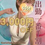 ヒメ日記 2025/07/05 08:14 投稿 陽菜子【ヒナコ】 Evolution 2nd