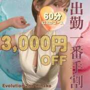 ヒメ日記 2025/07/11 08:17 投稿 陽菜子【ヒナコ】 Evolution 2nd