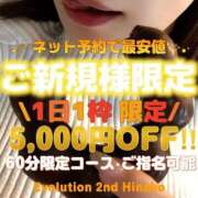 ヒメ日記 2025/07/12 09:02 投稿 陽菜子【ヒナコ】 Evolution 2nd