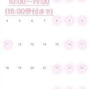 ヒメ日記 2025/07/31 16:11 投稿 陽菜子【ヒナコ】 Evolution 2nd