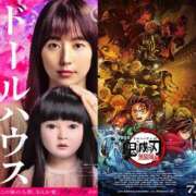 ヒメ日記 2025/08/06 23:39 投稿 陽菜子【ヒナコ】 Evolution 2nd